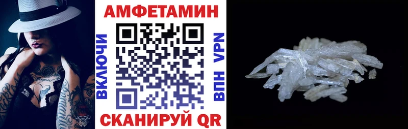 АМФ Premium  мега как зайти  Артём 