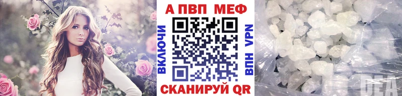 А ПВП СК КРИС купить наркотик ОМГ ОМГ Артём