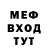 МЕТАДОН белоснежный Jayden Diaz