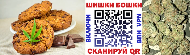 цена   Артём  Cannafood марихуана 
