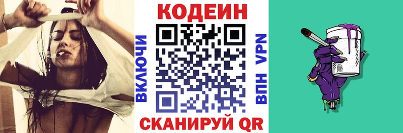 kraken вход Артём Codein Purple Drank