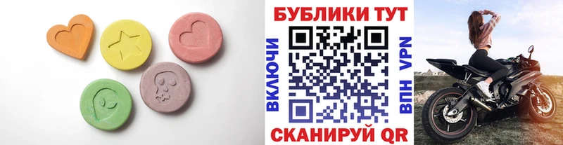 ОМГ ОМГ ONION  Артём  ЭКСТАЗИ 280мг 