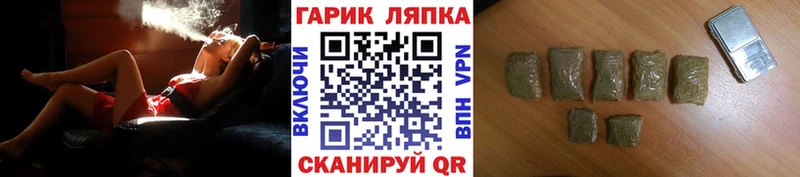 ГАШ Premium  закладки  Артём 