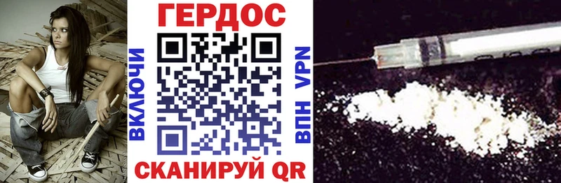 наркотики  kraken онион  Героин герыч  Артём 