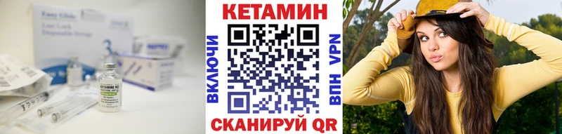Кетамин VHQ  Артём 