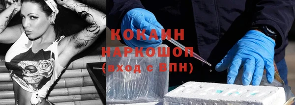 кокаин VHQ Алзамай
