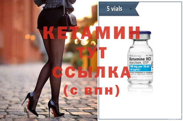 MESCALINE Алексин