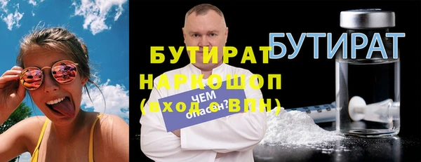 MESCALINE Алексин
