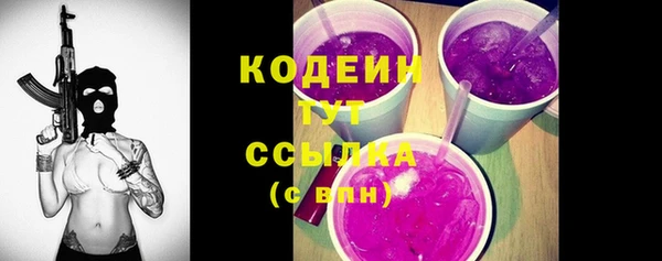 молекула духа Нефтекумск