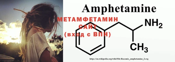 амфетамин Алексеевка
