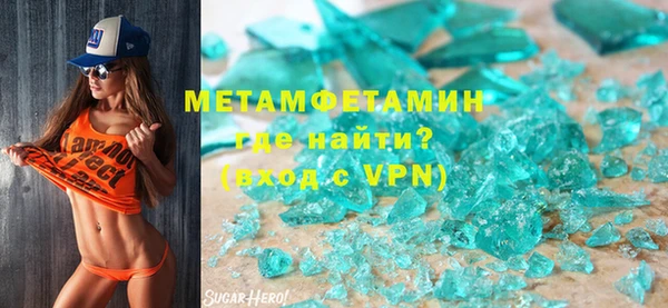 амфетамин Алексеевка