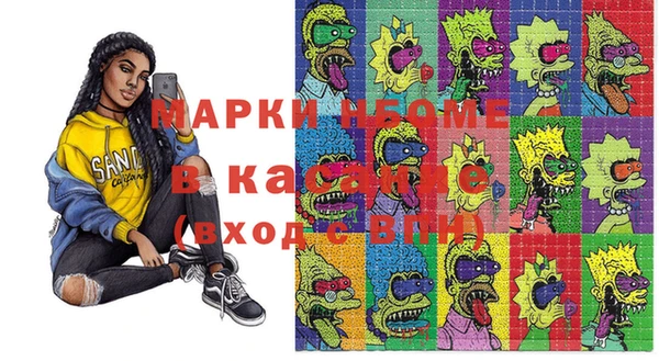 амфетамин Алексеевка