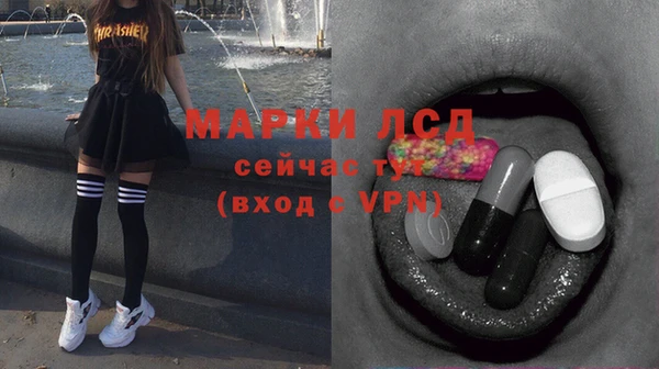 MESCALINE Алексин