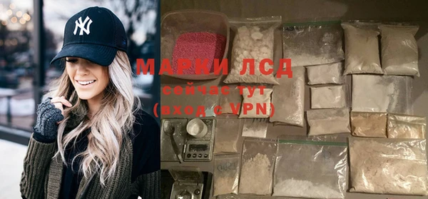 амфетамин Алексеевка
