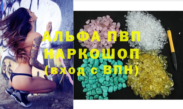 амфетамин Алексеевка