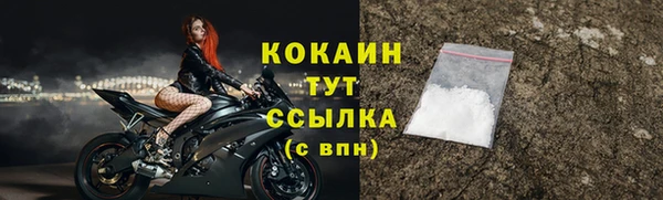 таблы Абинск