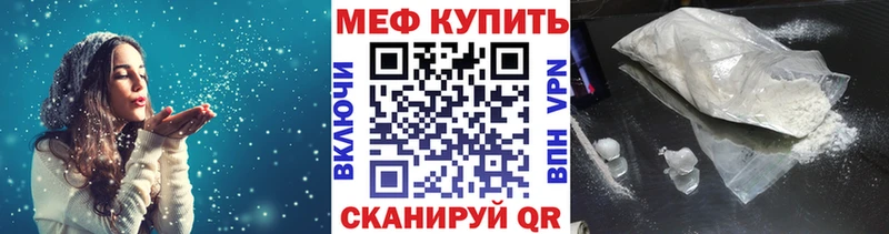 маркетплейс состав  Артём  МЕФ мука  гидра онион 