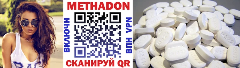 Метадон methadone  Артём 