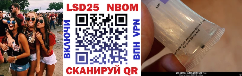 Марки N-bome 1,5мг  наркошоп  Артём 